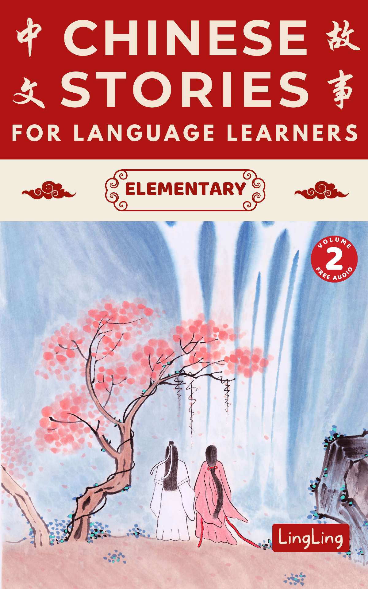 Chinese Stories for Language Learners: Elementary Volume 2 - Chinese Stories for Language Learners Series 2 Chinese Stories for Language Learners: Elementary Volume 2 - Chinese Stories for Language Learners Series 2