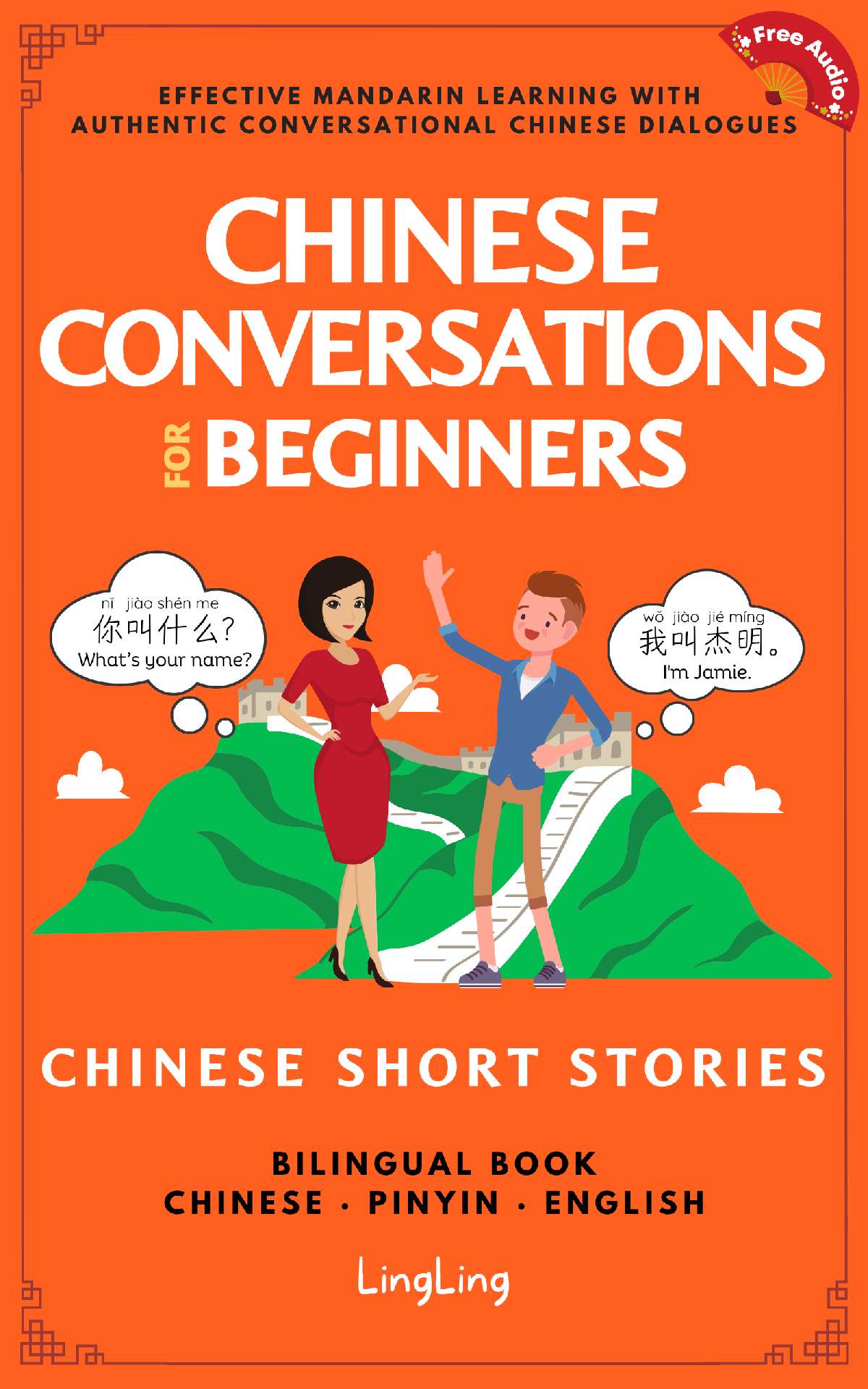 Chinese Conversations for Beginners - Chinese Conversations series 1 Chinese Conversations for Beginners - Chinese Conversations series 1