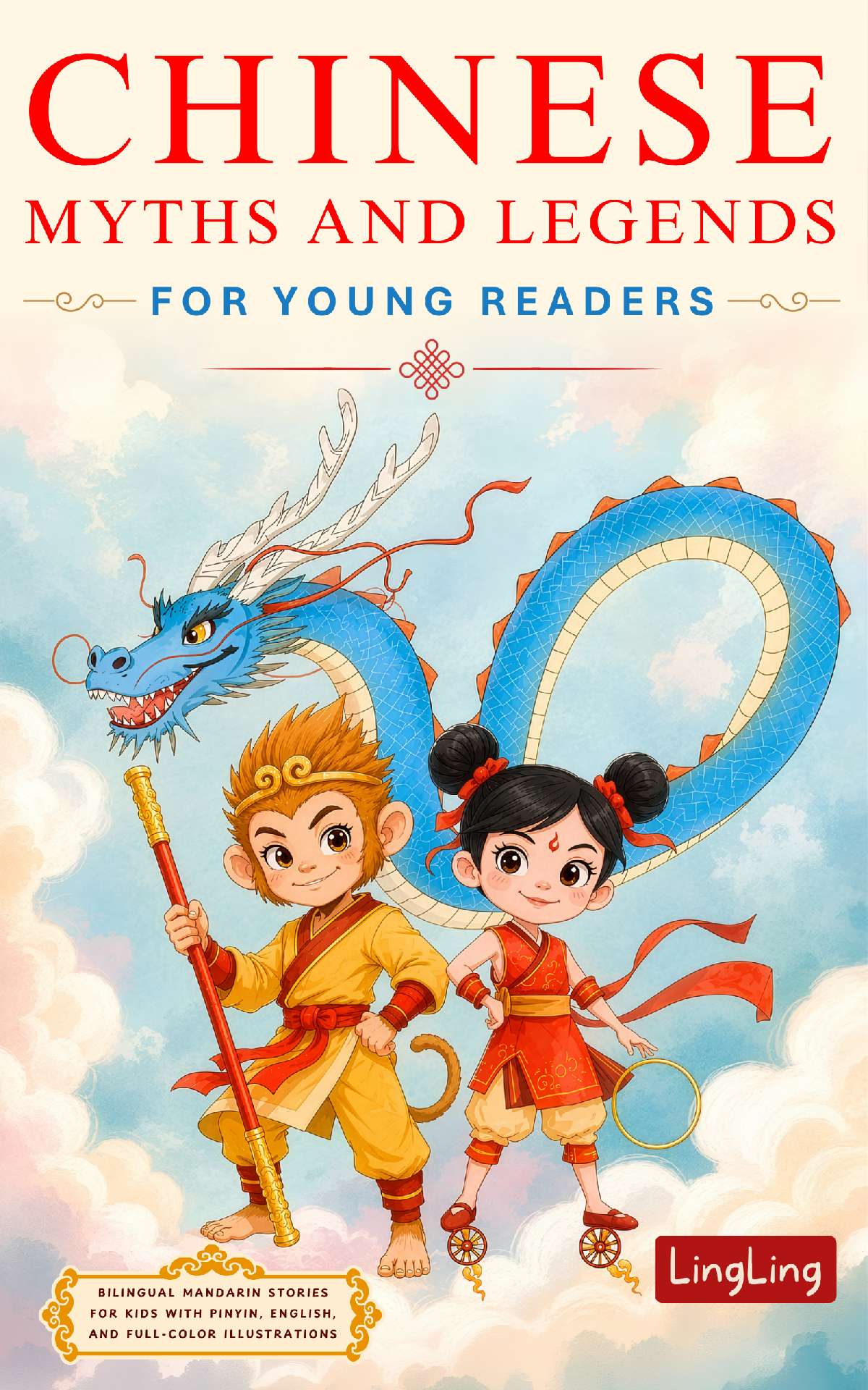 Chinese Myths and Legends for Young Readers - Chinese Stories for Young Readers series 1 Chinese Myths and Legends for Young Readers - Chinese Stories for Young Readers series 1