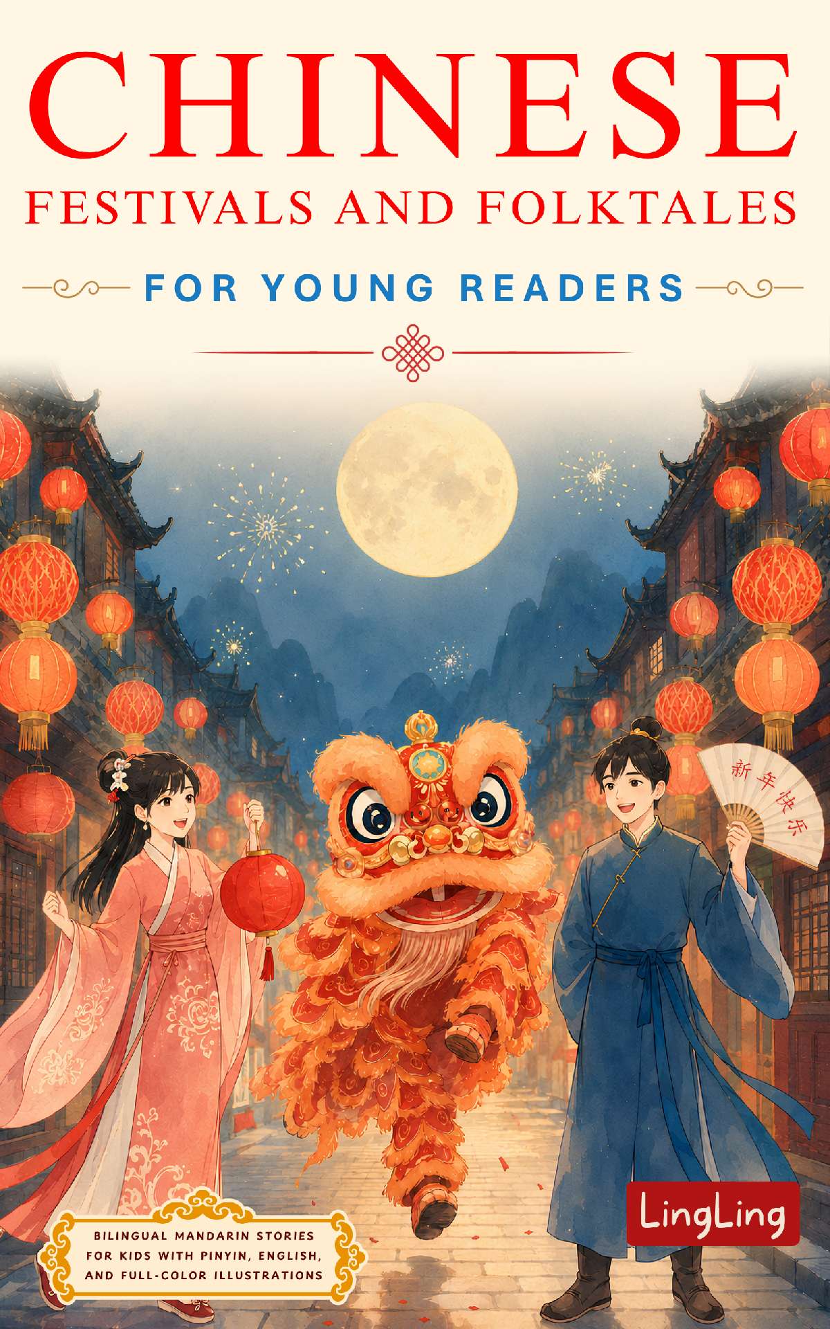 Chinese Festivals and Folktales for Young Readers - Chinese Stories for Young Readers series 2 Chinese Festivals and Folktales for Young Readers - Chinese Stories for Young Readers series 2