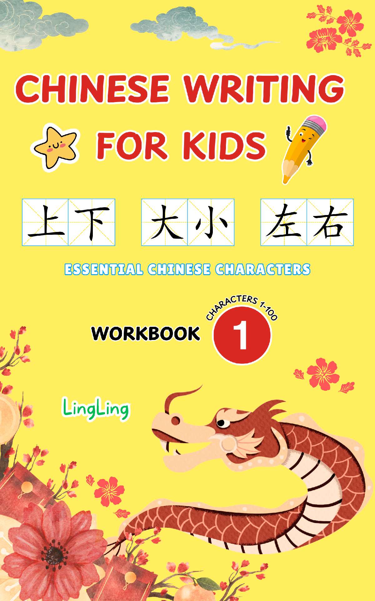 Chinese Writing for Kids: Essential Chinese Characters Workbook 1 - Chinese Writing for Kids series 1 Chinese Writing for Kids: Essential Chinese Characters Workbook 1 - Chinese Writing for Kids series 1